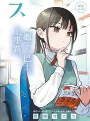 周六的厨房 美食综艺在线观看